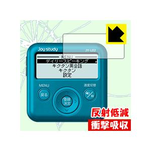 joy study JY-L05/JY-L04/JY-L03/JY-L02/JY-L01 特殊素材で...