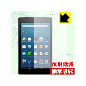 Fire HD 8 (第6世代・2016年9月発売モデル) 特殊素材で衝撃を吸収！保護フィルム 衝撃...