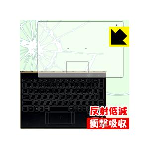 YOGA BOOK 特殊素材で衝撃を吸収！保護フィルム 衝撃吸収【反射低減】 (ハロキーボード用 T...