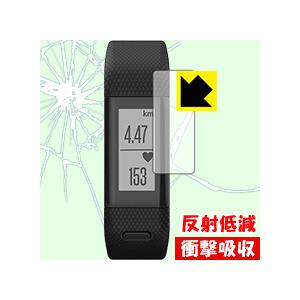 vivosmart J HR+ 特殊素材で衝撃を吸収！保護フィルム 衝撃吸収【反射低減】