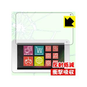カンタンPad3 (RM-AT703-WH) 特殊素材で衝撃を吸収！保護フィルム 衝撃吸収【反射低減...