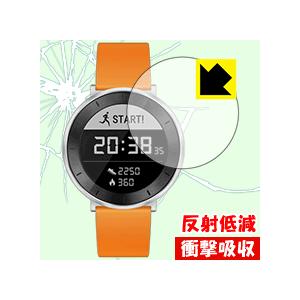 HUAWEI FIT 特殊素材で衝撃を吸収！保護フィルム 衝撃吸収【反射低減】