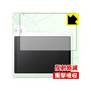 チャレンジパッド2【タイプA】 特殊素材で衝撃を吸収！保護フィルム 衝撃吸収【反射低減】