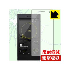 GRANBEAT DP-CMX1 特殊素材で衝撃を吸収！保護フィルム 衝撃吸収【反射低減】