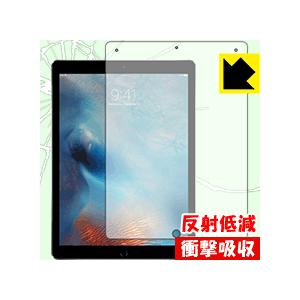 iPad Pro (12.9インチ)(第1世代/第2世代) 特殊素材で衝撃を吸収！保護フィルム 衝撃...