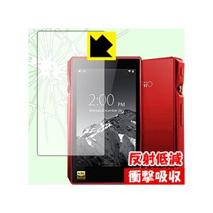 FiiO X5 3rd generation (画面・背面兼用 1枚入) 特殊素材で衝撃を吸収！保護...