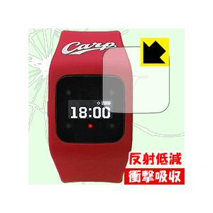 funband 広島東洋カープモデル(SA-BYシリーズ) 特殊素材で衝撃を吸収！保護フィルム 衝撃...