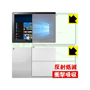 ASUS TransBook T304UA 特殊素材で衝撃を吸収！保護フィルム 衝撃吸収【反射低減】 (両面セット)｜pda