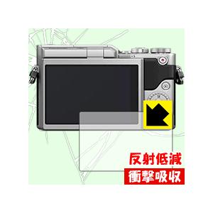 Panasonic LUMIX GF10/GF90/GF9/GF7/GM1S/GM/GX7/G6 特...