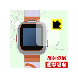 プレイウォッチDX用 特殊素材で衝撃を吸収！ 保護フィルム 衝撃吸収 【反射低減】の商品画像