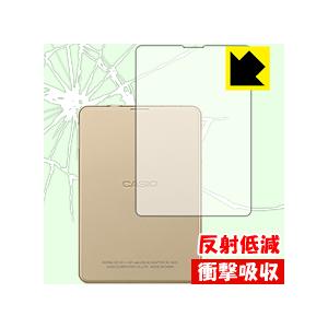 joy study JY-S01シリーズ 特殊素材で衝撃を吸収！保護フィルム 衝撃吸収【反射低減】 ...