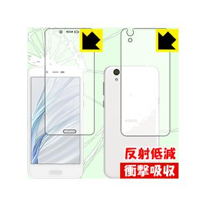 AQUOS sense lite SH-M05 特殊素材で衝撃を吸収！ 保護フィルム 衝撃吸収 【反射低減】 (両面セット)の商品画像