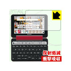 シャープ電子辞書 Brain PW-SH5/PW-SJ5/PW-SB5/PW-SA5 特殊素材で衝撃...