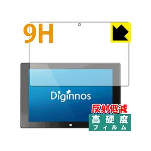 Diginnos DG-D09IW2シリーズ PET製フィルムなのに強化ガラス同等の硬度！保護フィル...