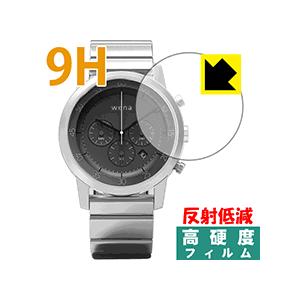 wena wrist PET製フィルムなのに強化ガラス同等の硬度！保護フィルム 9H高硬度【反射低減...