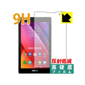 ASUS ZenPad C 7.0 (Z170C) PET製フィルムなのに強化ガラス同等の硬度！保護...