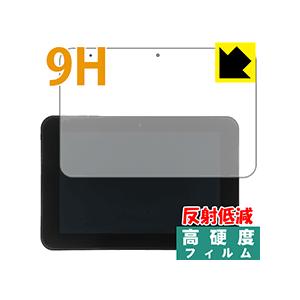 スマイルゼミ中学生コース(SZJ-JS201)用 PET製フィルムなのに強化ガラス同等の硬度！保護フ...