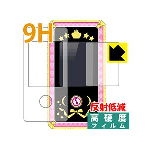 アイカツ!モバイル用(画面用/ふち用 2枚組) PET製フィ...