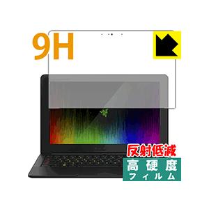 Razer Blade Stealth 12.5型 4K UHD / WQHD PET製フィルムなの...