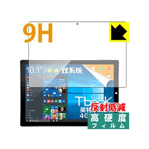 Teclast Tbook 10 / Tbook 10S PET製フィルムなのに強化ガラス同等の硬度...