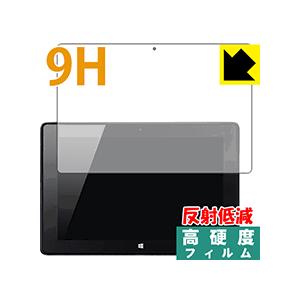 Endeavor TN21E (タブレットモデル) PET製フィルムなのに強化ガラス同等の硬度！保護...