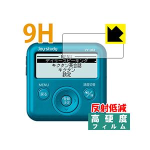 joy study JY-L02 / JY-03 / JY-L01 PET製フィルムなのに強化ガラス...