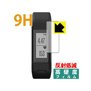 vivosmart J HR+ PET製フィルムなのに強化ガラス同等の硬度！保護フィルム 9H高硬度...