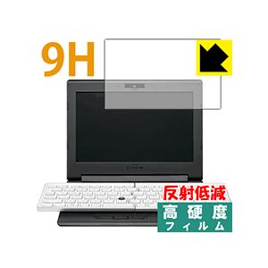 ポータブック (PORTABOOK) XMC10 PET製フィルムなのに強化ガラス同等の硬度！保護フ...
