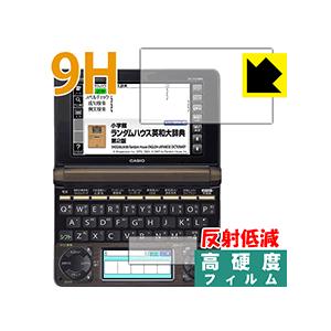 カシオ電子辞書 EX-word XD-Nシリーズ PET製フィルムなのに強化ガラス同等の硬度！保護フ...