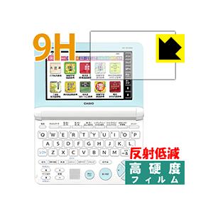 カシオ電子辞書 EX-word XD-SKシリーズ PET製フィルムなのに強化ガラス同等の硬度！保護...
