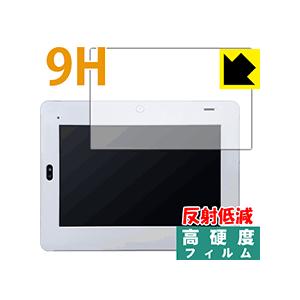 チャレンジパッド2【タイプB】 PET製フィルムなのに高硬度！保護フィルム 9H高硬度【反射低減】