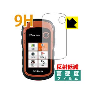 eTrex 10/20/22/30/32シリーズ PET製フィルムなのに強化ガラス同等の硬度！保護フィルム 9H高硬度【反射低減】