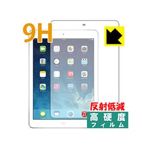 iPad Air (第1世代) PET製フィルムなのに強化ガラス同等の硬度！保護フィルム 9H高硬度...