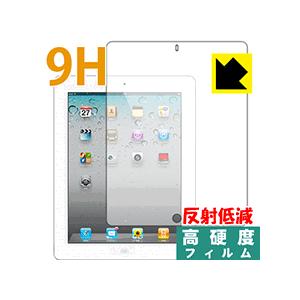 iPad(第4世代)/iPad(第3世代)/iPad2 PET製フィルムなのに強化ガラス同等の硬度！...