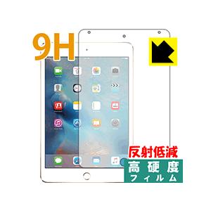 iPad mini 4 PET製フィルムなのに強化ガラス同等の硬度！保護フィルム 9H高硬度【反射低...