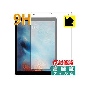 iPad Pro (12.9インチ)(第1世代/第2世代) PET製フィルムなのに強化ガラス同等の硬...