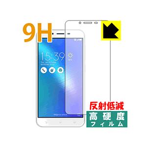 ASUS ZenFone 3 Max (ZC553KL) PET製フィルムなのに強化ガラス同等の硬度！ 保護フィルム 9H高硬度 【反射低減】の商品画像