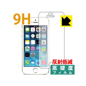 iPhone 5s/5c/5 PET製フィルムなのに強化ガラス同等の硬度！ 保護フィルム 9H高硬度 【反射低減】の商品画像