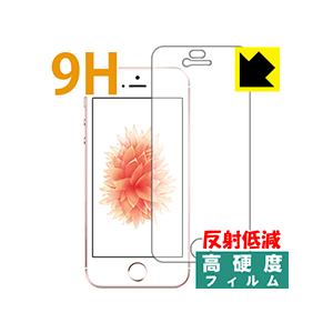 iPhone SE(第1世代) PET製フィルムなのに強化ガラス同等の硬度！保護フィルム 9H高硬度...