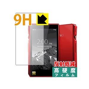 FiiO X5 3rd generation (画面・背面兼用 1枚入) PET製フィルムなのに強化...