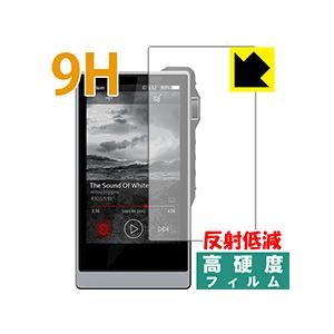 iBasso DX200 PET製フィルムなのに強化ガラス同等の硬度！保護フィルム 9H高硬度【反射...