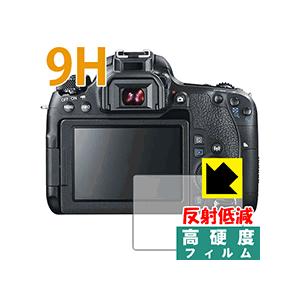 Canon EOS Kiss X9i/X8i/X7i/X6i PET製フィルムなのに強化ガラス同等の...