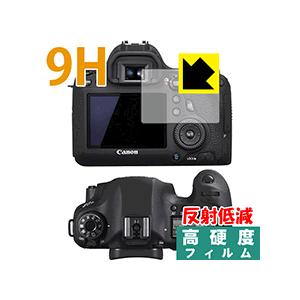 液晶保護フィルム 強化ガラス Canon Eosシリーズ Eos70D 8000D kiss