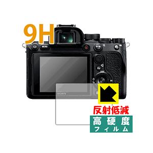 SONY α1/α7C/α7SIII/α9II/α7RIV/α7III/α7RIII/α9/α7SI...