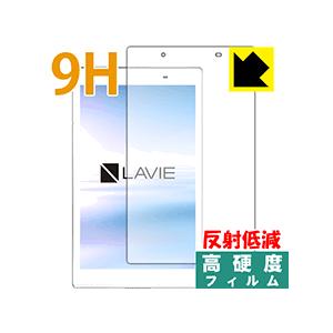 LAVIE Tab E TE508/HAW(2017年8月発売モデル) PET製フィルムなのに強化ガラス同等の硬度！保護フィルム 9H高硬度【反射低減】｜pda