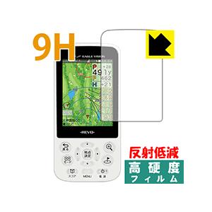 EAGLE VISION REVO EV-522 PET製フィルムなのに強化ガラス同等の硬度！保護フ...