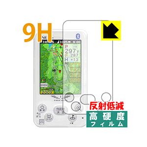 EAGLE VISION NEXT EV-732 PET製フィルムなのに強化ガラス同等の硬度！保護フ...