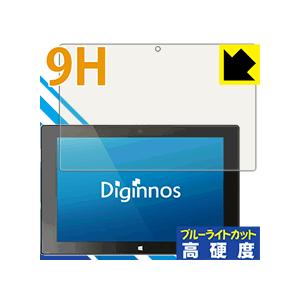 Diginnos DG-D09IW2シリーズ PET製フィルムなのに強化ガラス同等の硬度！保護フィル...