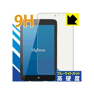 Diginnos DG-D08IW2シリーズ PET製フィルムなのに強化ガラス同等の硬度！保護フィル...