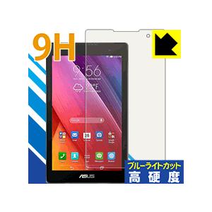 ASUS ZenPad C 7.0 (Z170C) PET製フィルムなのに強化ガラス同等の硬度！保護...